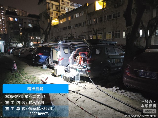 拉萨本地消防水管漏水检测维修公司电话